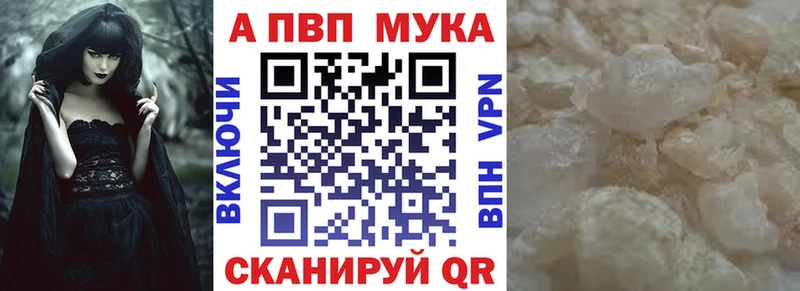 A PVP Crystall  Любим 