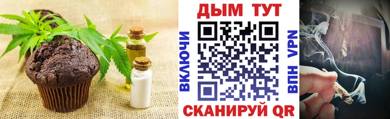 где найти Любим Еда ТГК марихуана