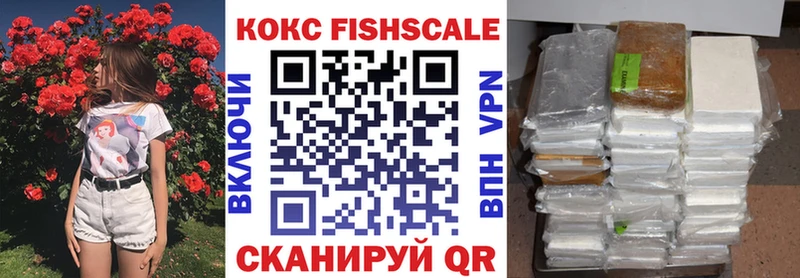 продажа наркотиков  Любим  Cocaine Колумбийский 