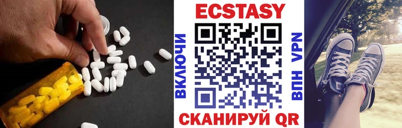 кракен зеркало  дарнет шоп  Любим  Ecstasy 99% 