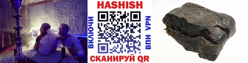закладка  mega вход  ГАШИШ убойный  Любим 