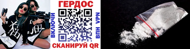 ГЕРОИН Heroin  Любим 