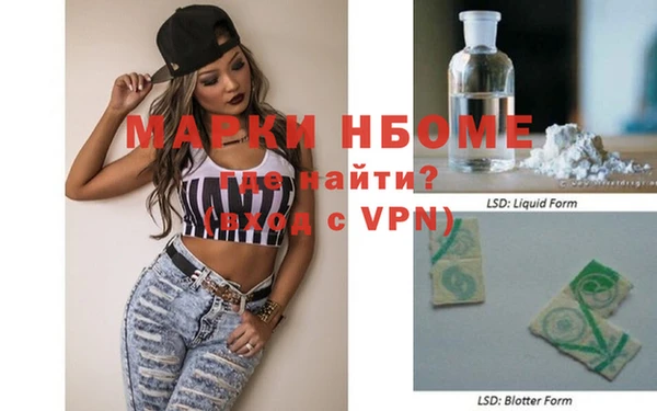 меф VHQ Вязьма