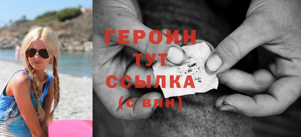 меф VHQ Вяземский