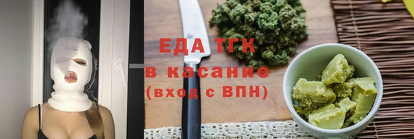 меф VHQ Вяземский
