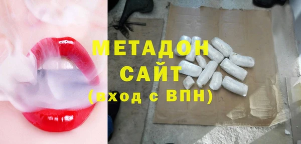 меф VHQ Вязьма