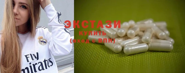 меф VHQ Вяземский