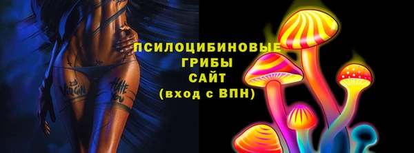 кокаин Горняк