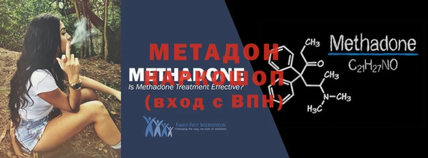 меф VHQ Вязьма