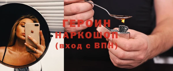 ПСИЛОЦИБИНОВЫЕ ГРИБЫ Вязники