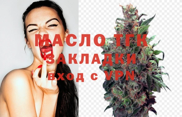 меф VHQ Вязьма