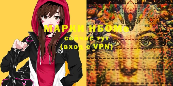 меф VHQ Вяземский