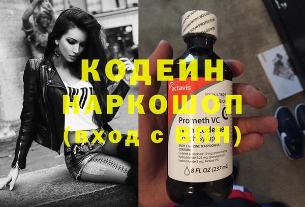меф VHQ Вязьма
