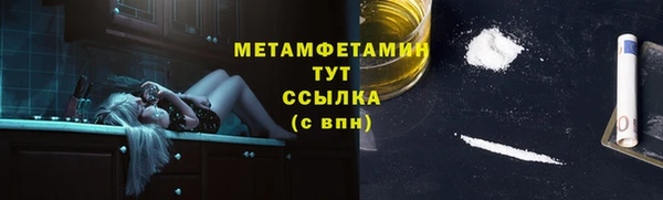 меф VHQ Вяземский