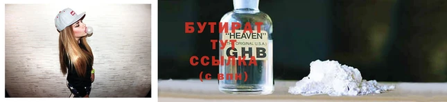 меф VHQ Вязьма