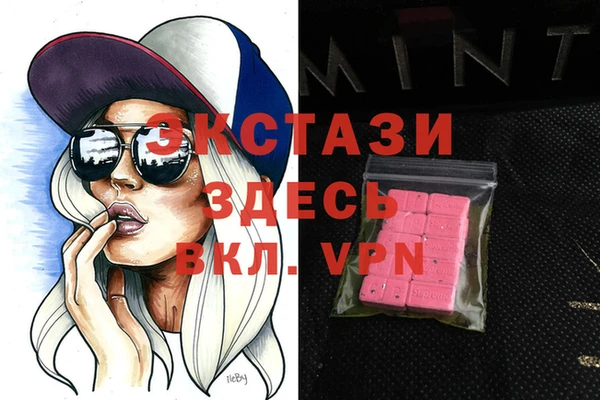 MESCALINE Ступино