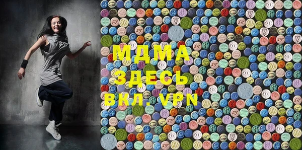 MESCALINE Ступино