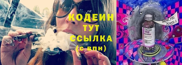 меф VHQ Вяземский