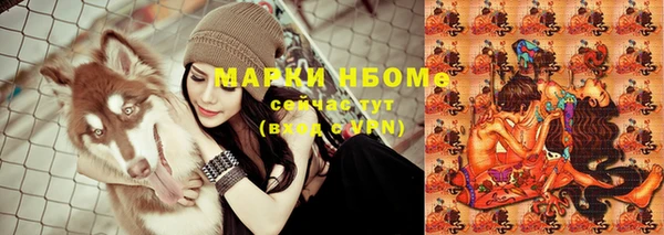 меф VHQ Вяземский