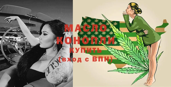 меф VHQ Вяземский