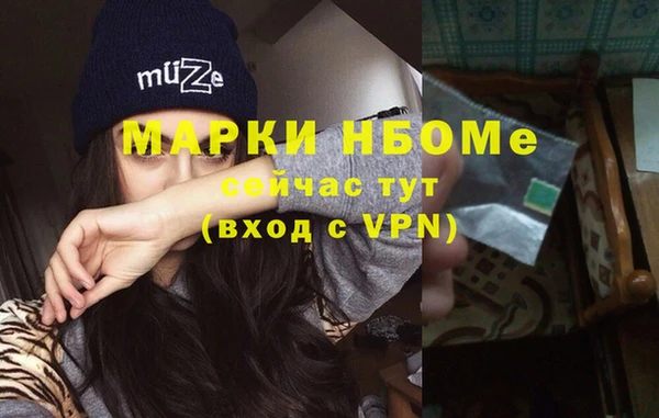 меф VHQ Вязьма