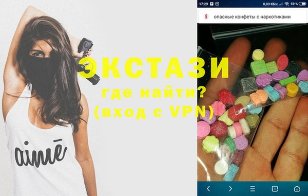 меф VHQ Вяземский