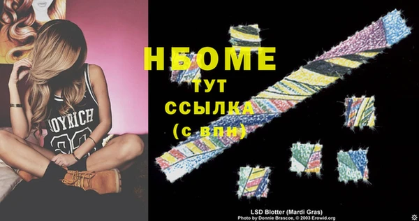 меф VHQ Вяземский