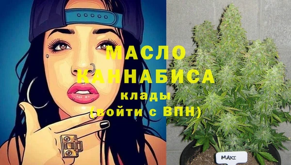 меф VHQ Вязьма