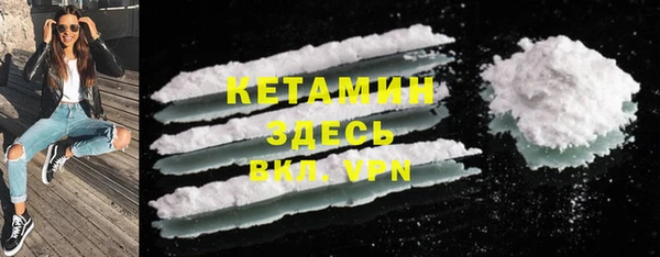 меф VHQ Вяземский