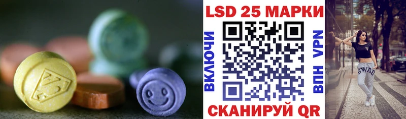 ЛСД экстази ecstasy  Любим 