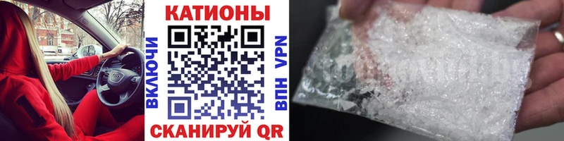 купить наркоту  Любим  МЯУ-МЯУ мука 