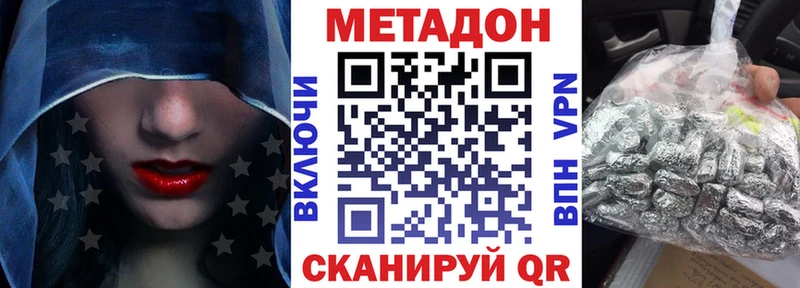 МЕТАДОН белоснежный  Любим 