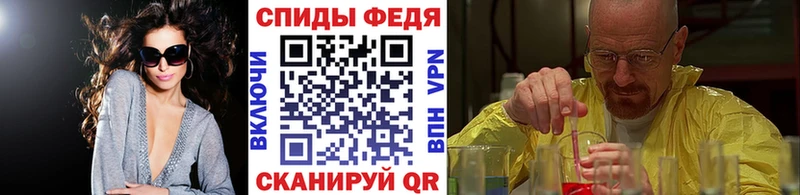 Метамфетамин витя  Любим 
