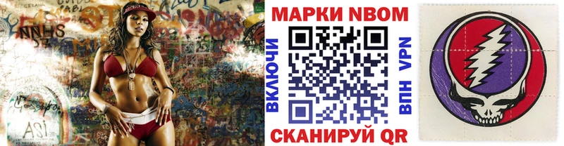 Марки 25I-NBOMe 1500мкг  OMG зеркало  Любим  дарнет шоп 