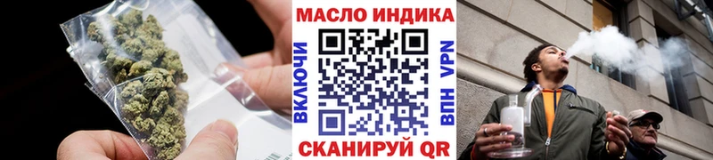 нарко площадка формула  Любим  Дистиллят ТГК жижа 
